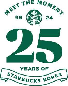 25th anniversary slogan image
