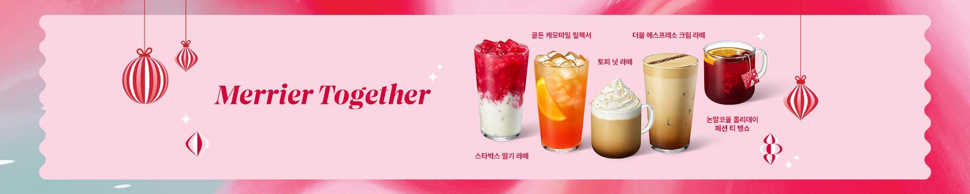 11월 프로모션